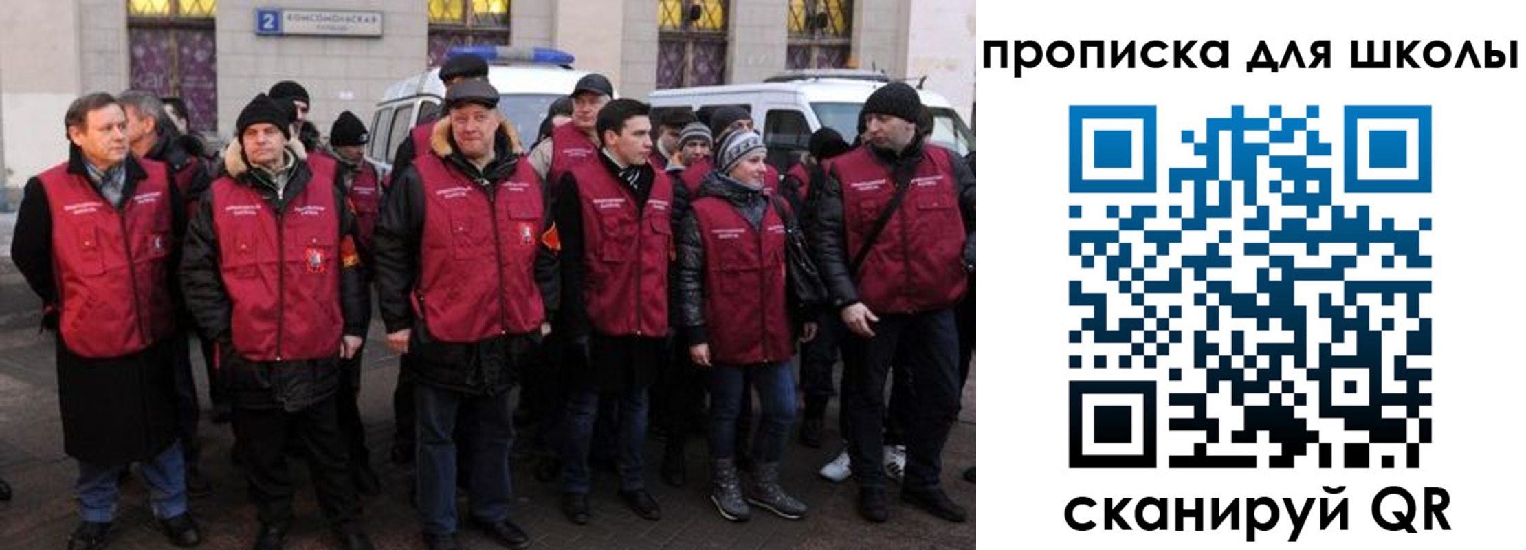 временная регистрация в квартире в Куйбышеве