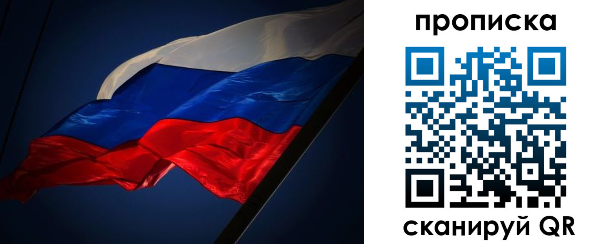 прописка иностранных граждан в Куйбышеве